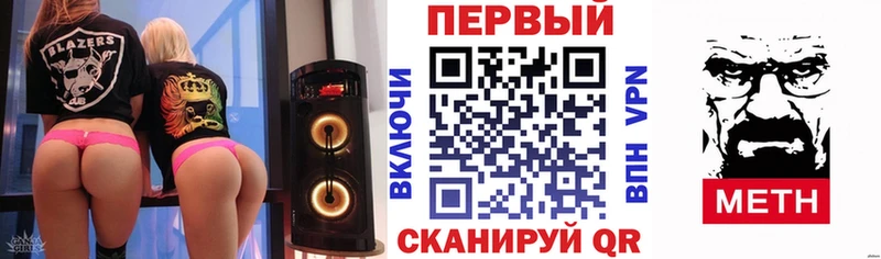 АМФ Premium Купить закладки Отрадная