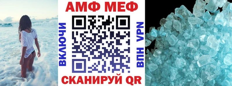Amphetamine Premium Отрадная