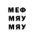 МЕФ VHQ Freya =/