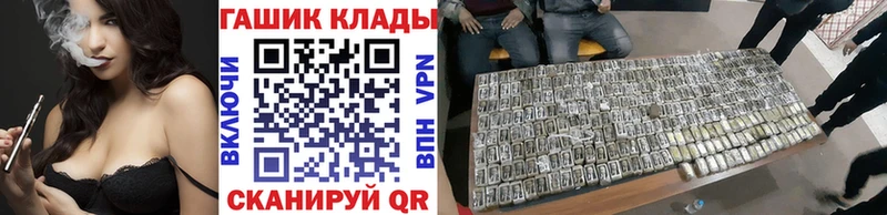 Купить где  Отрадная  Гашиш VHQ 
