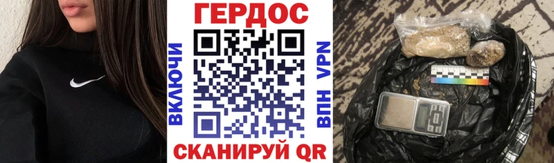 ГЕРОИН герыч Купить где Отрадная