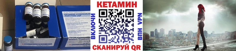 Купить где  Отрадная  КЕТАМИН VHQ 
