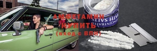 наркотики Осинники