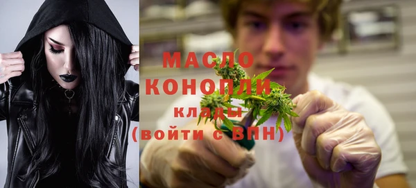 наркотики Осинники