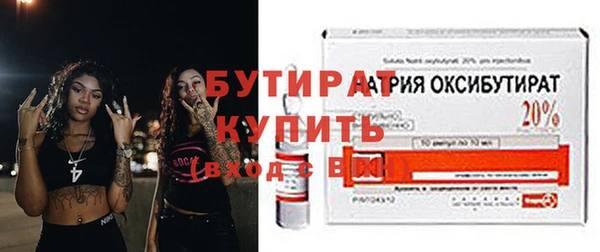 наркотики Осинники