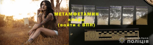сатива Осташков