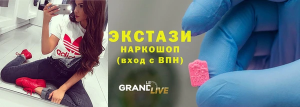 сатива Осташков