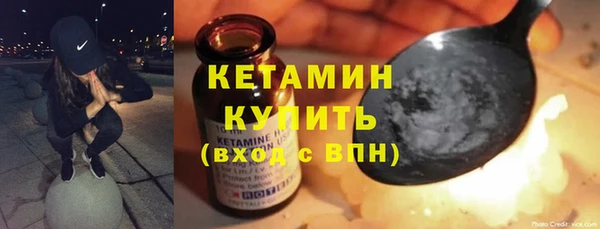 сатива Осташков