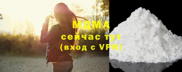 наркотики Осинники