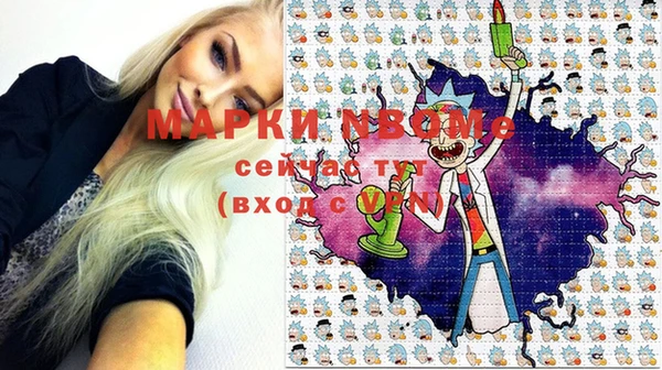 ГАЛЛЮЦИНОГЕННЫЕ ГРИБЫ Остров