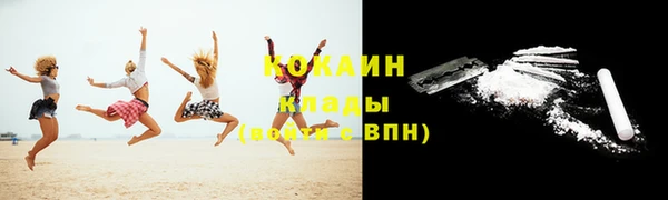 наркотики Осинники