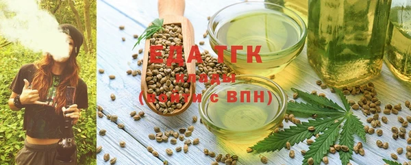 наркотики Осинники