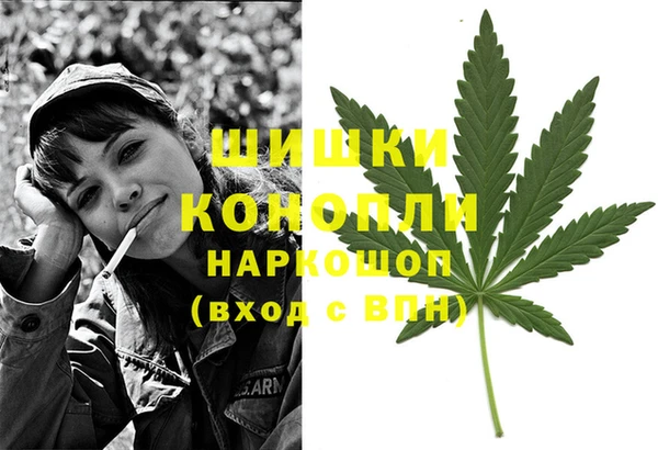 наркотики Осинники