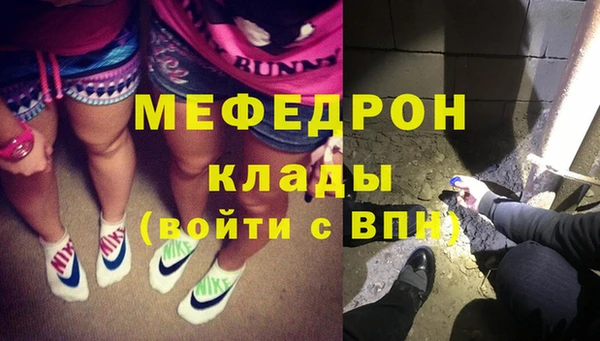 наркотики Осинники