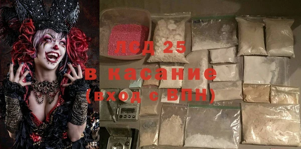 ГАЛЛЮЦИНОГЕННЫЕ ГРИБЫ Остров