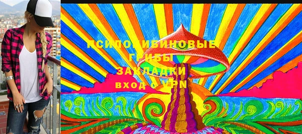 наркотики Осинники