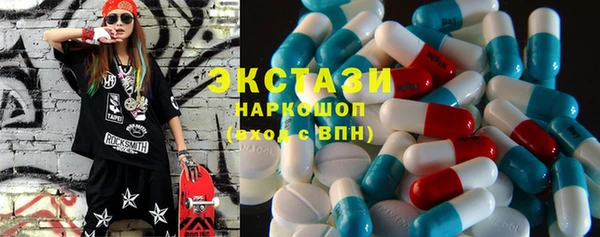 наркотики Осинники