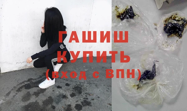 наркотики Осинники