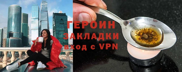 сатива Осташков