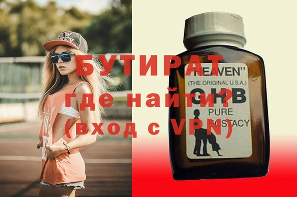 ГАЛЛЮЦИНОГЕННЫЕ ГРИБЫ Остров