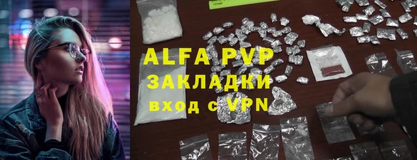 наркотики Осинники