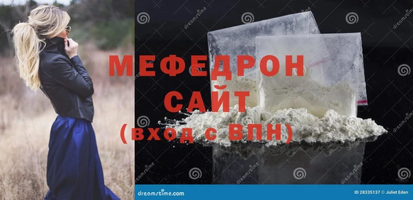 сатива Осташков
