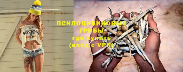 наркотики Осинники