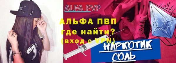 наркотики Осинники