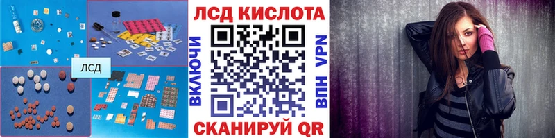 LSD-25 экстази ecstasy Отрадная
