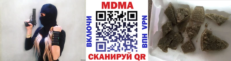 MDMA кристаллы Купить где Отрадная