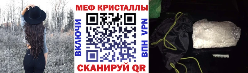 Меф mephedrone Купить Отрадная